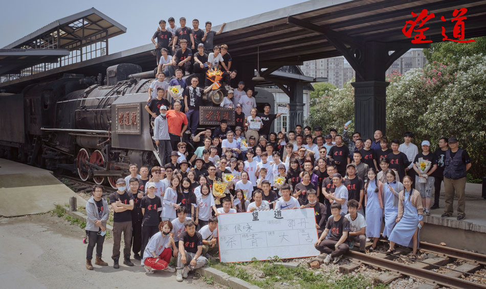 望道剧照的剧照