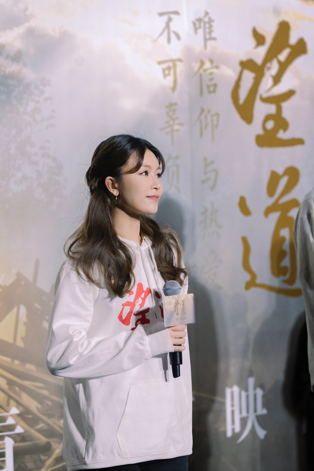 望道剧照的剧照