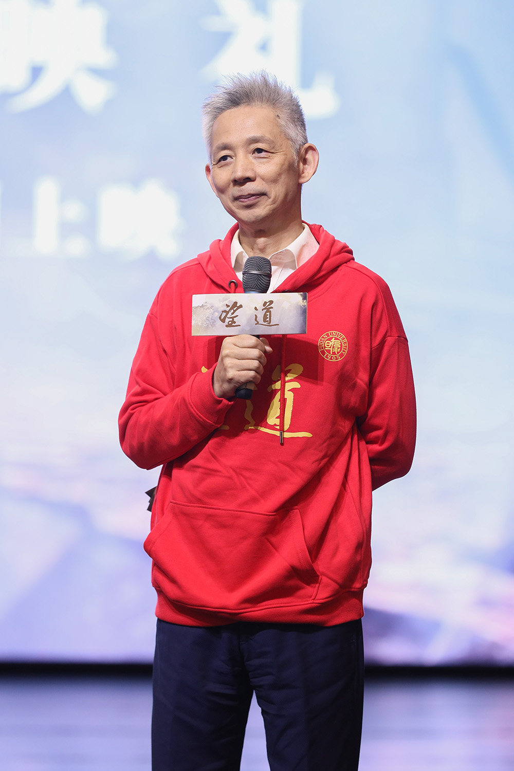 望道剧照的剧照