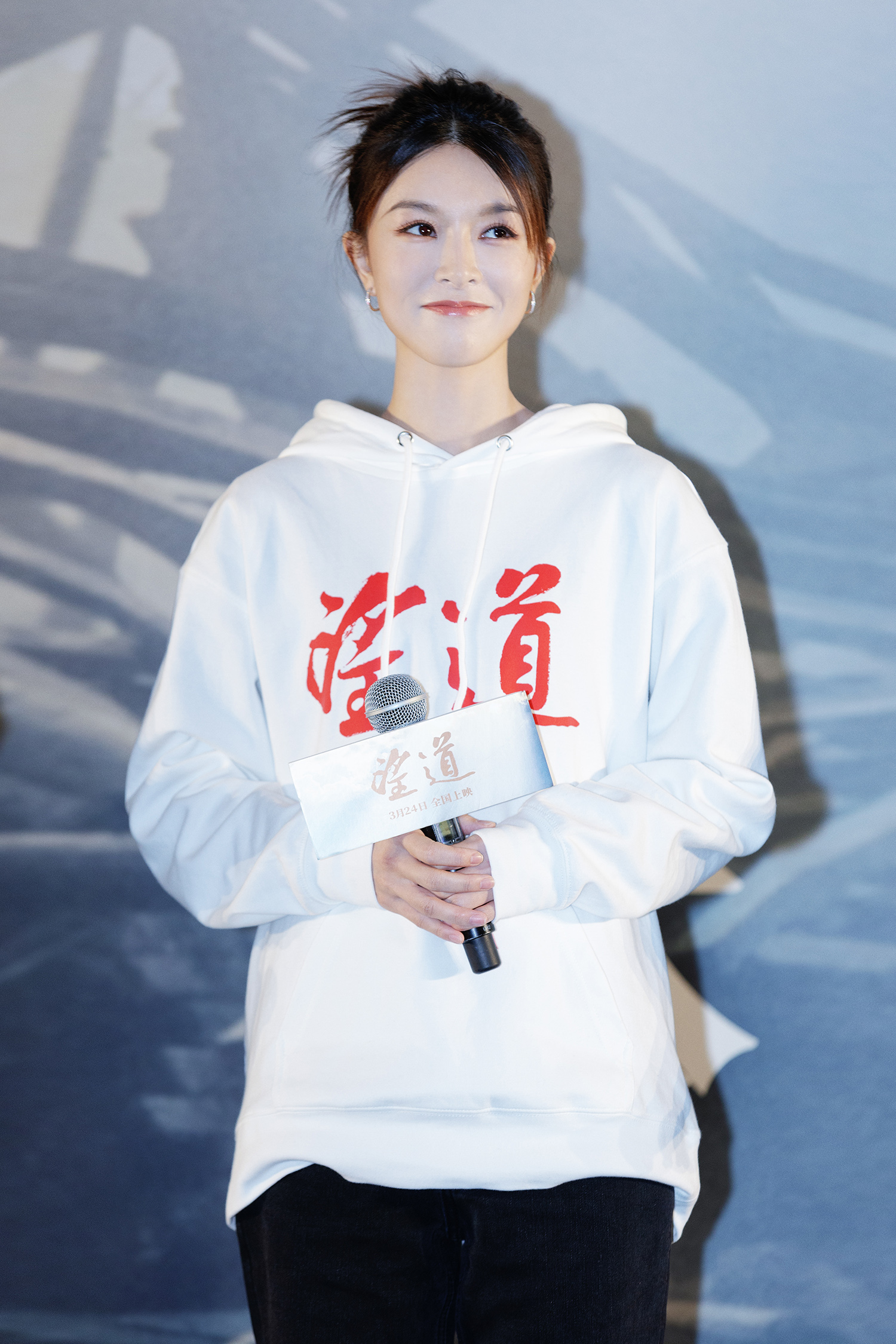 望道剧照的剧照