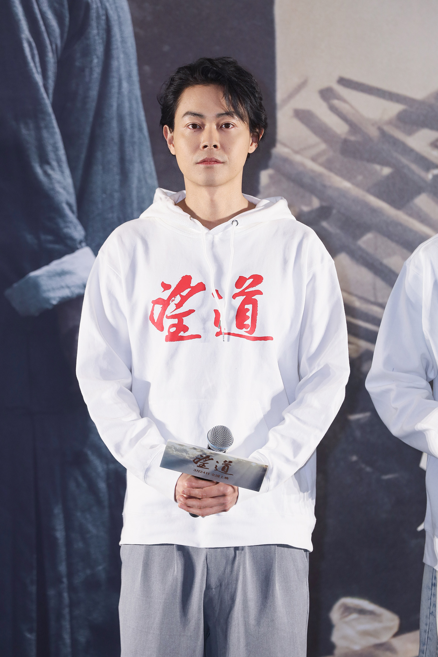 望道剧照的剧照