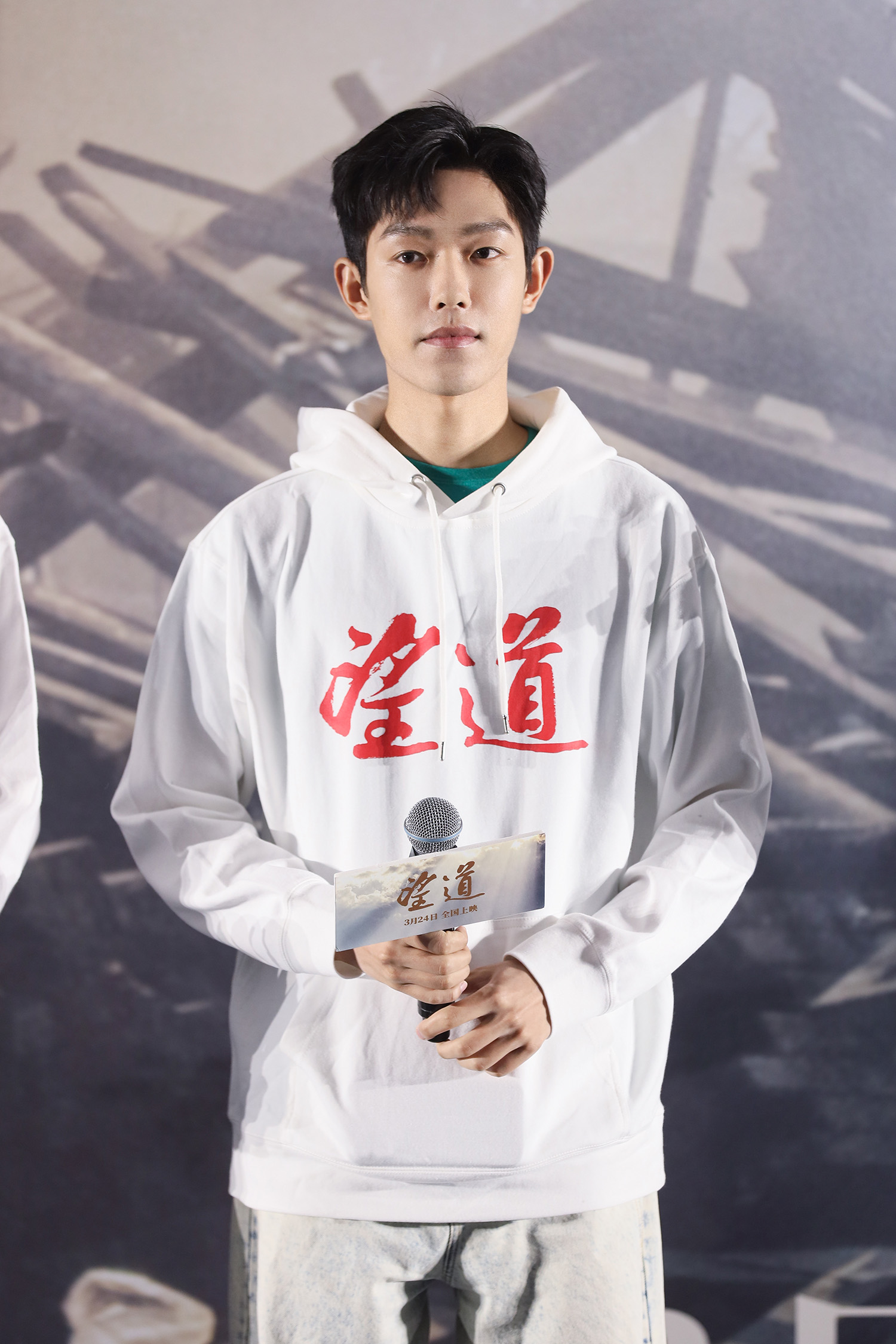 望道剧照的剧照