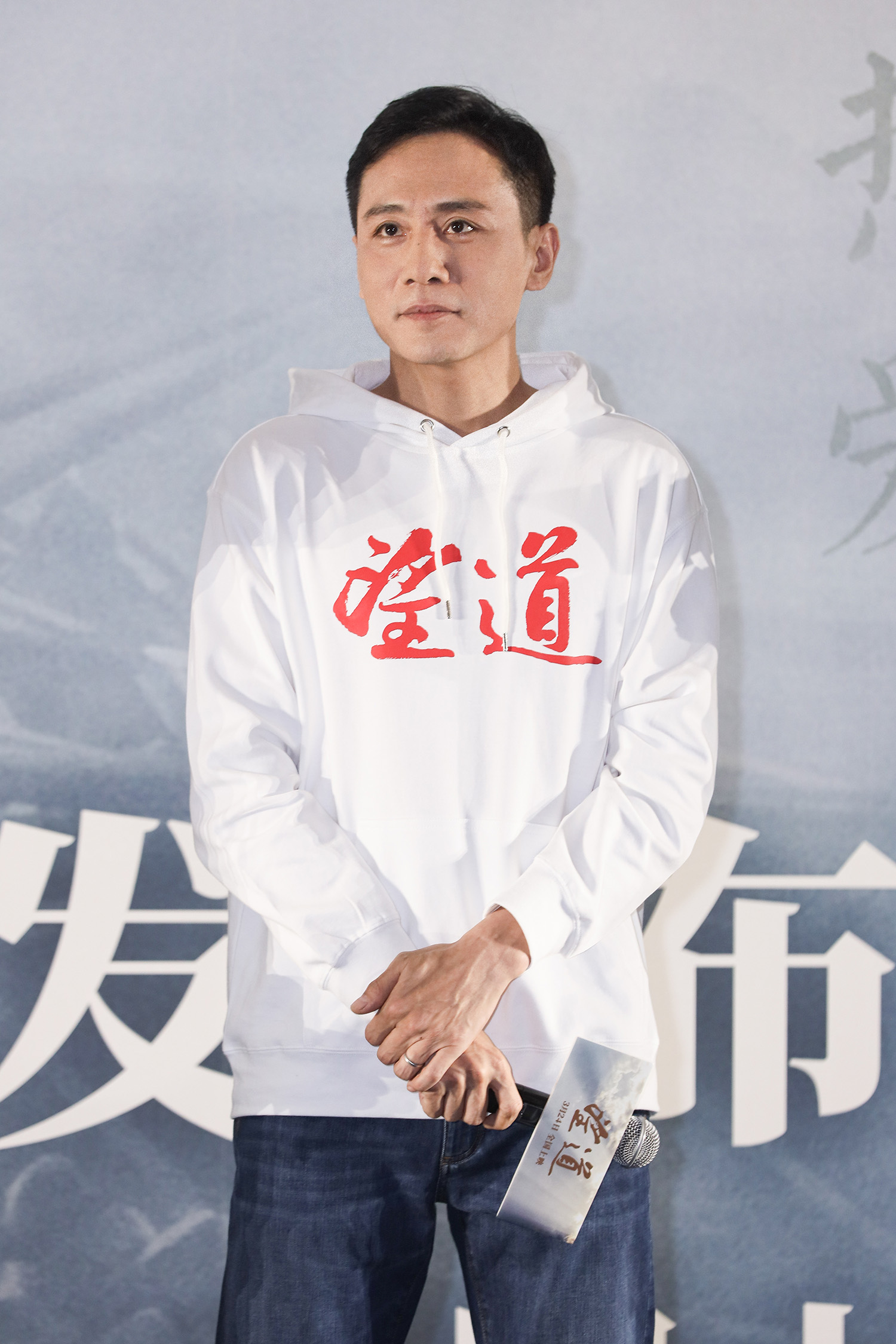 望道剧照的剧照