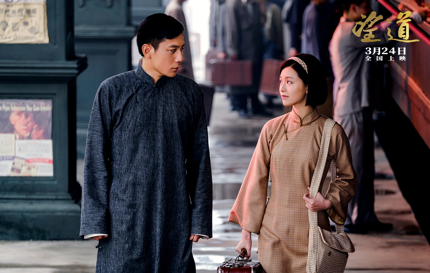 望道剧照的剧照