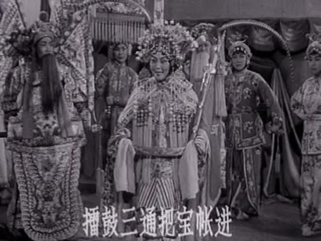 穆桂英挂帅剧照的剧照