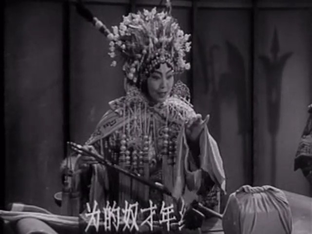 穆桂英挂帅剧照的剧照