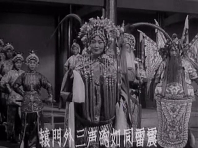 穆桂英挂帅剧照的剧照