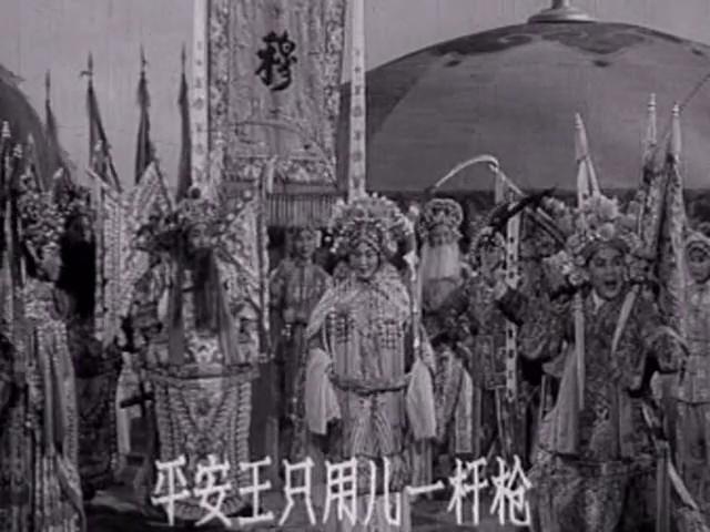 穆桂英挂帅剧照的剧照