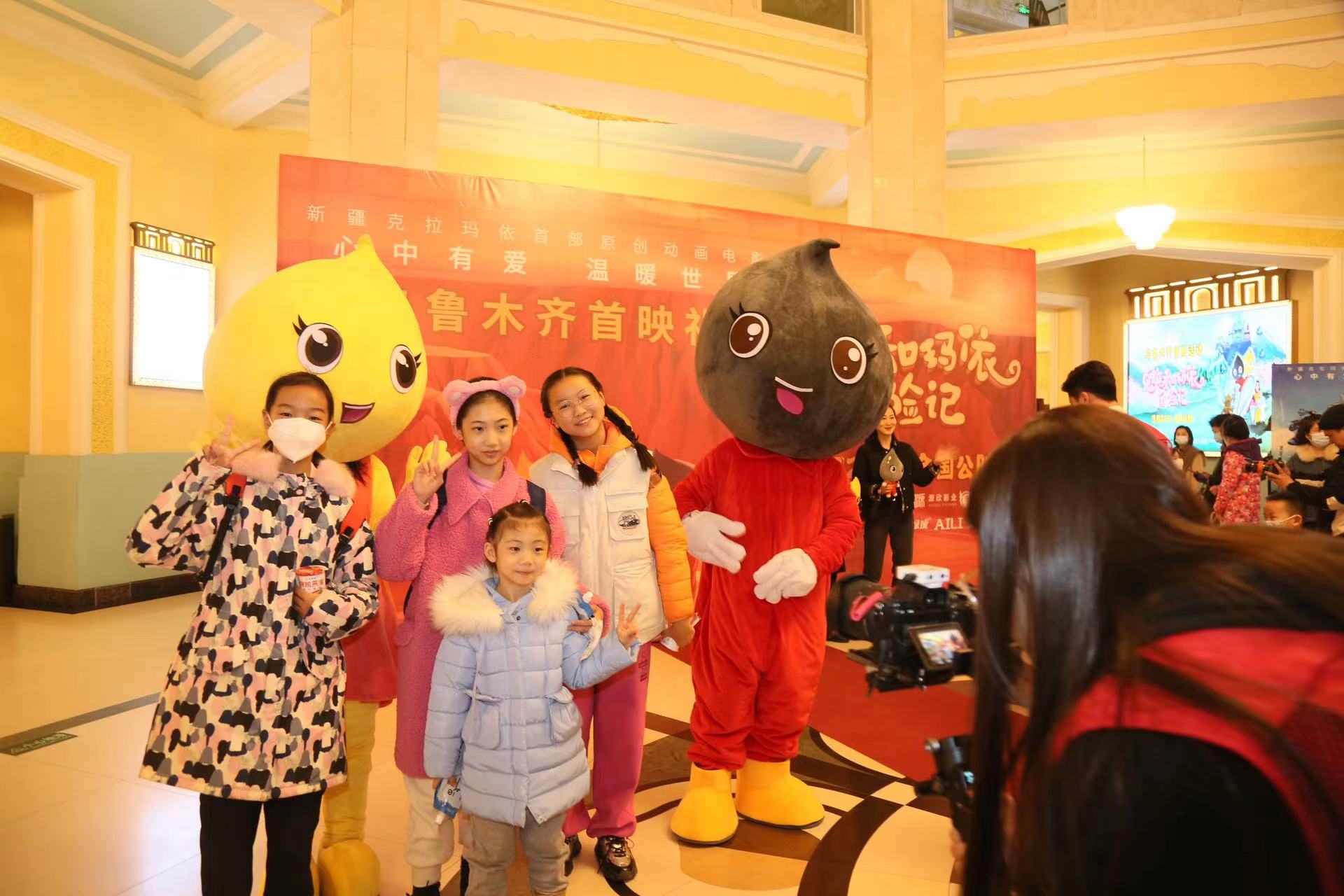 克拉和玛依历险记剧照的剧照