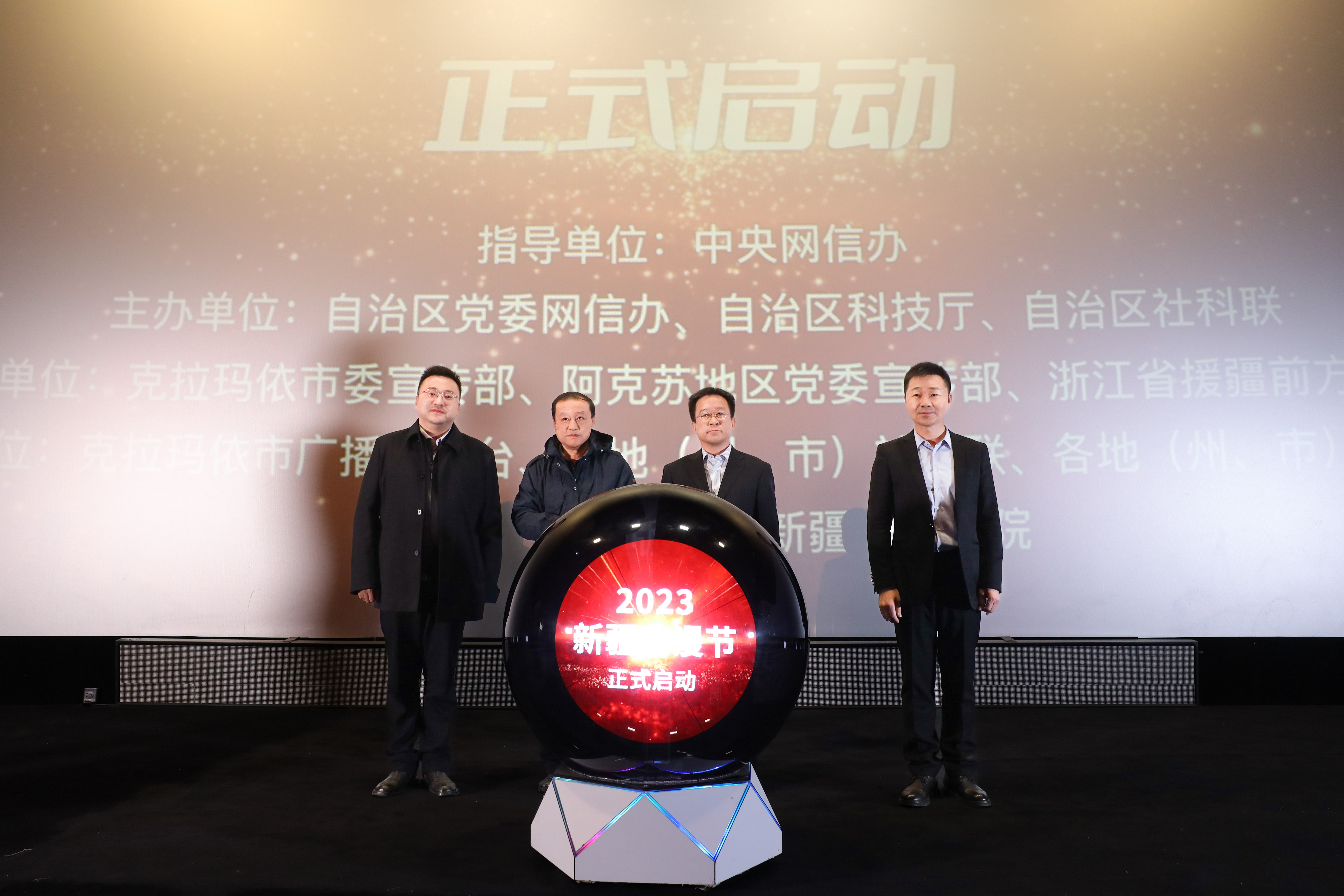 克拉和玛依历险记剧照的剧照