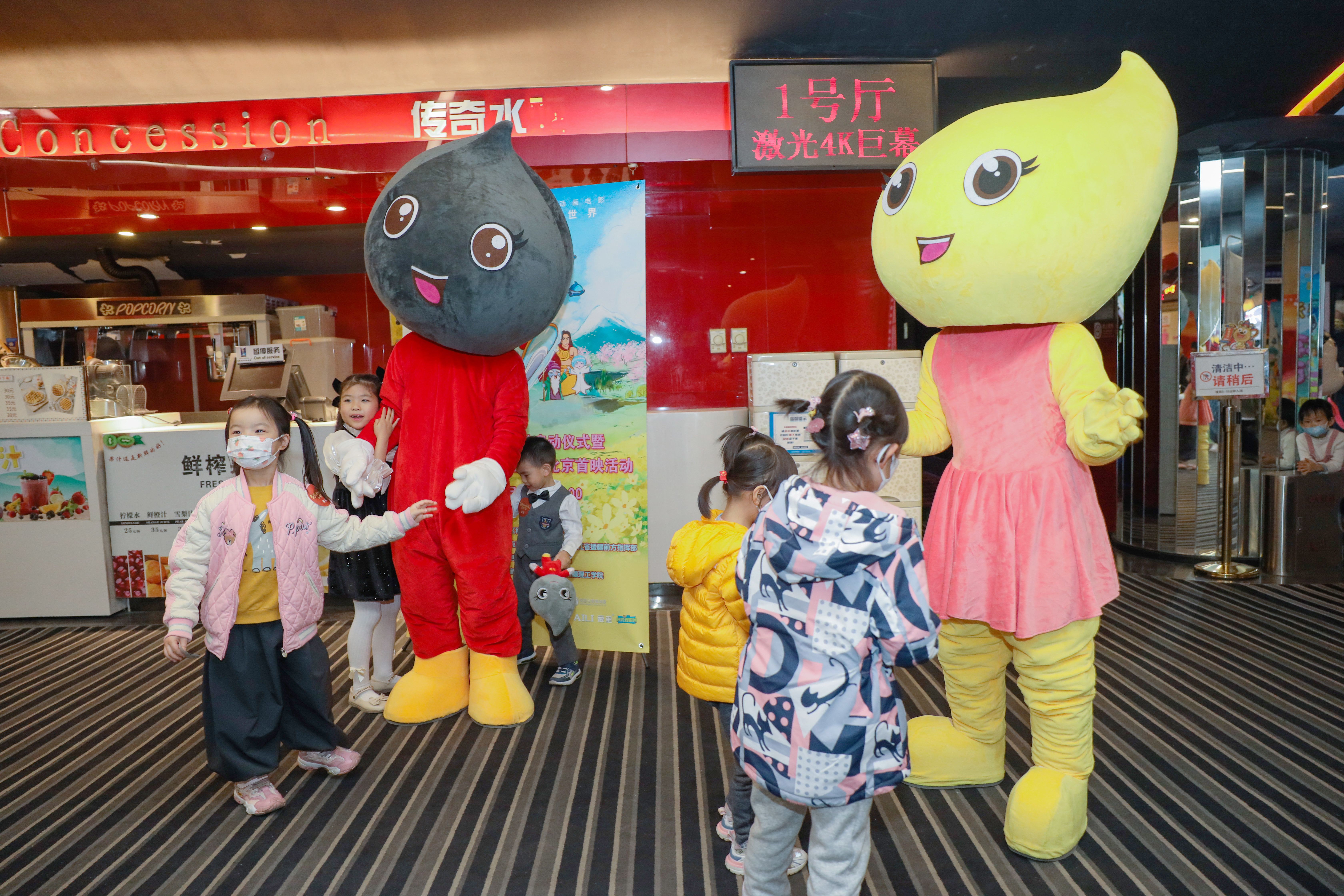 克拉和玛依历险记剧照的剧照