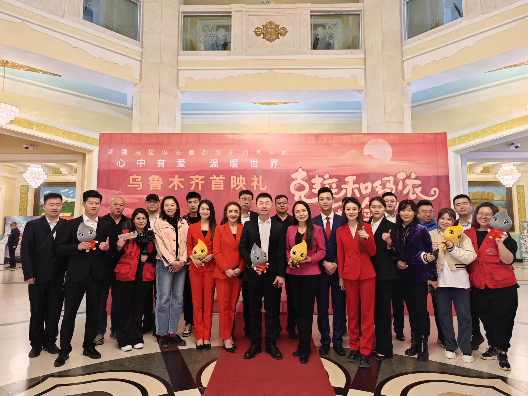 克拉和玛依历险记剧照的剧照