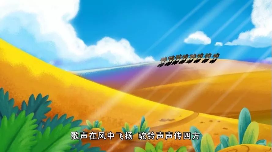 克拉和玛依历险记剧照的剧照