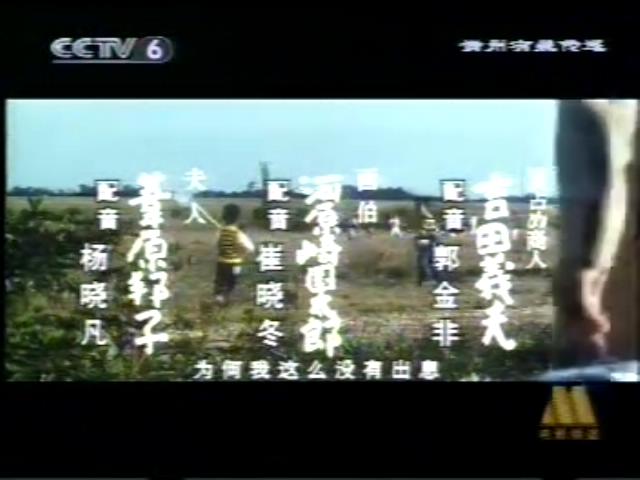 寅次郎的故事12：我的寅先生剧照的剧照