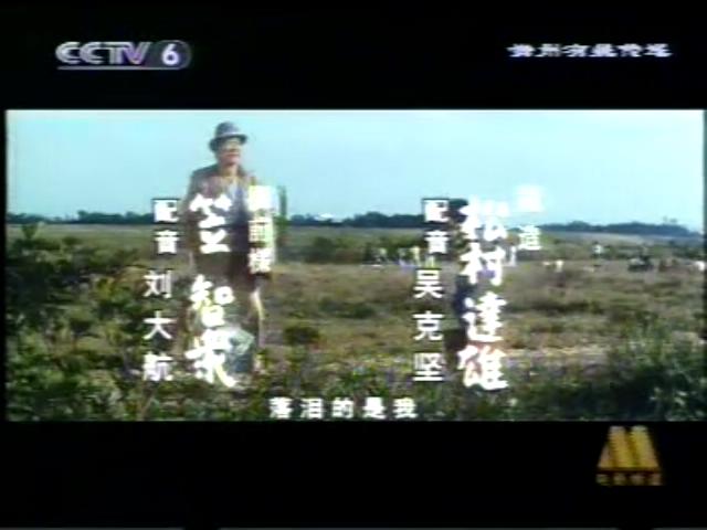 寅次郎的故事12：我的寅先生剧照的剧照