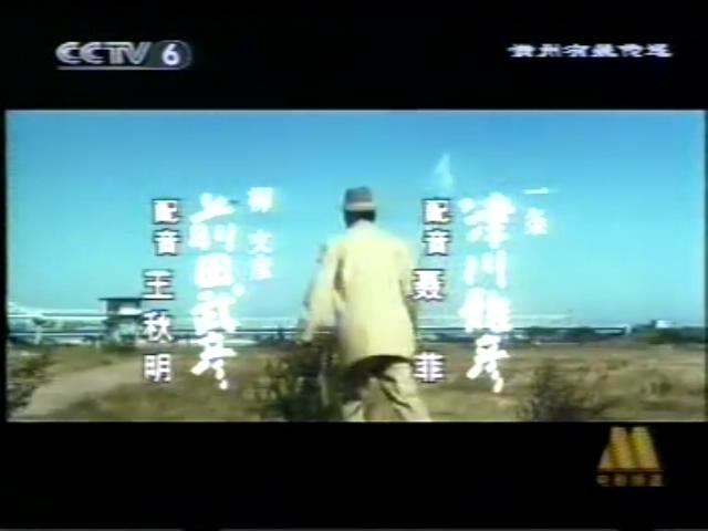 寅次郎的故事12：我的寅先生剧照的剧照