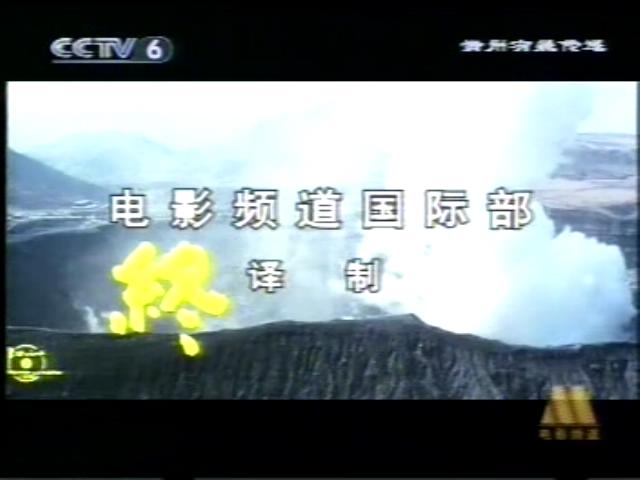 寅次郎的故事12：我的寅先生剧照的剧照