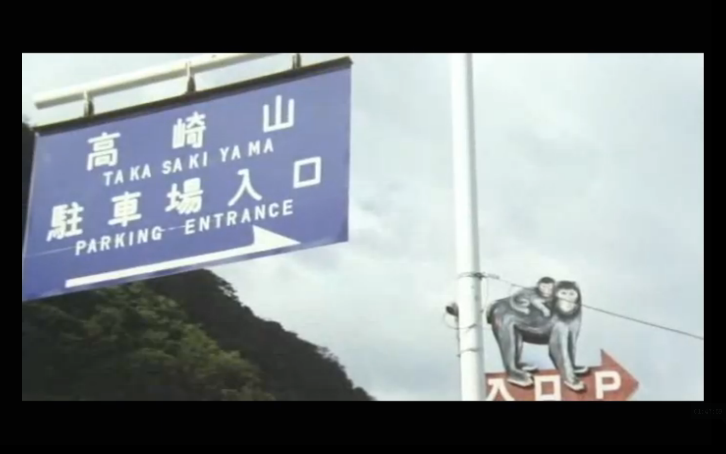 寅次郎的故事12：我的寅先生剧照的剧照