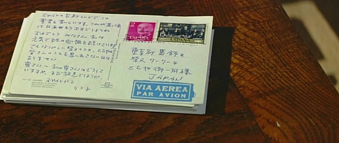 寅次郎的故事12：我的寅先生剧照的剧照