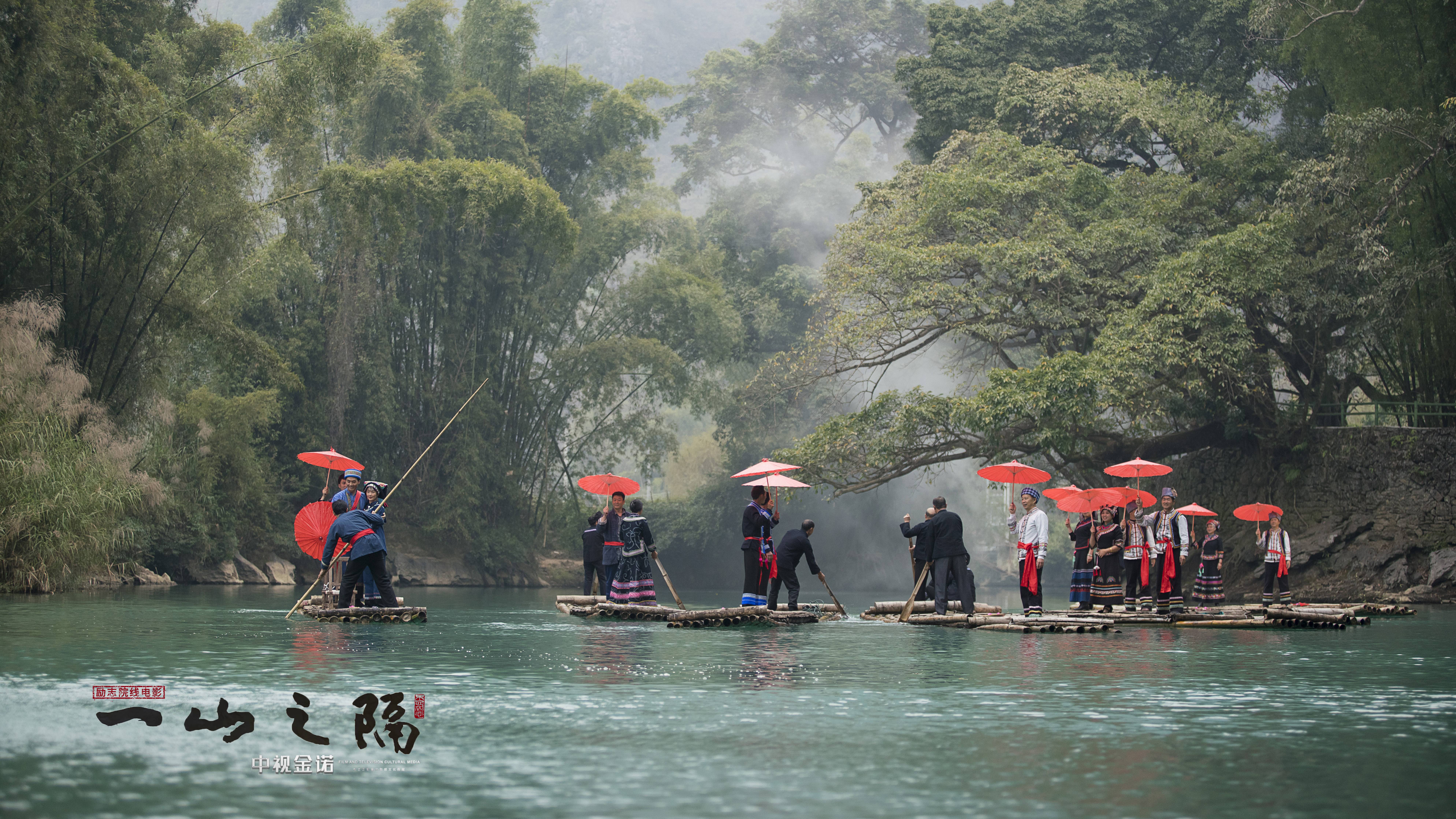 一山之隔剧照的剧照