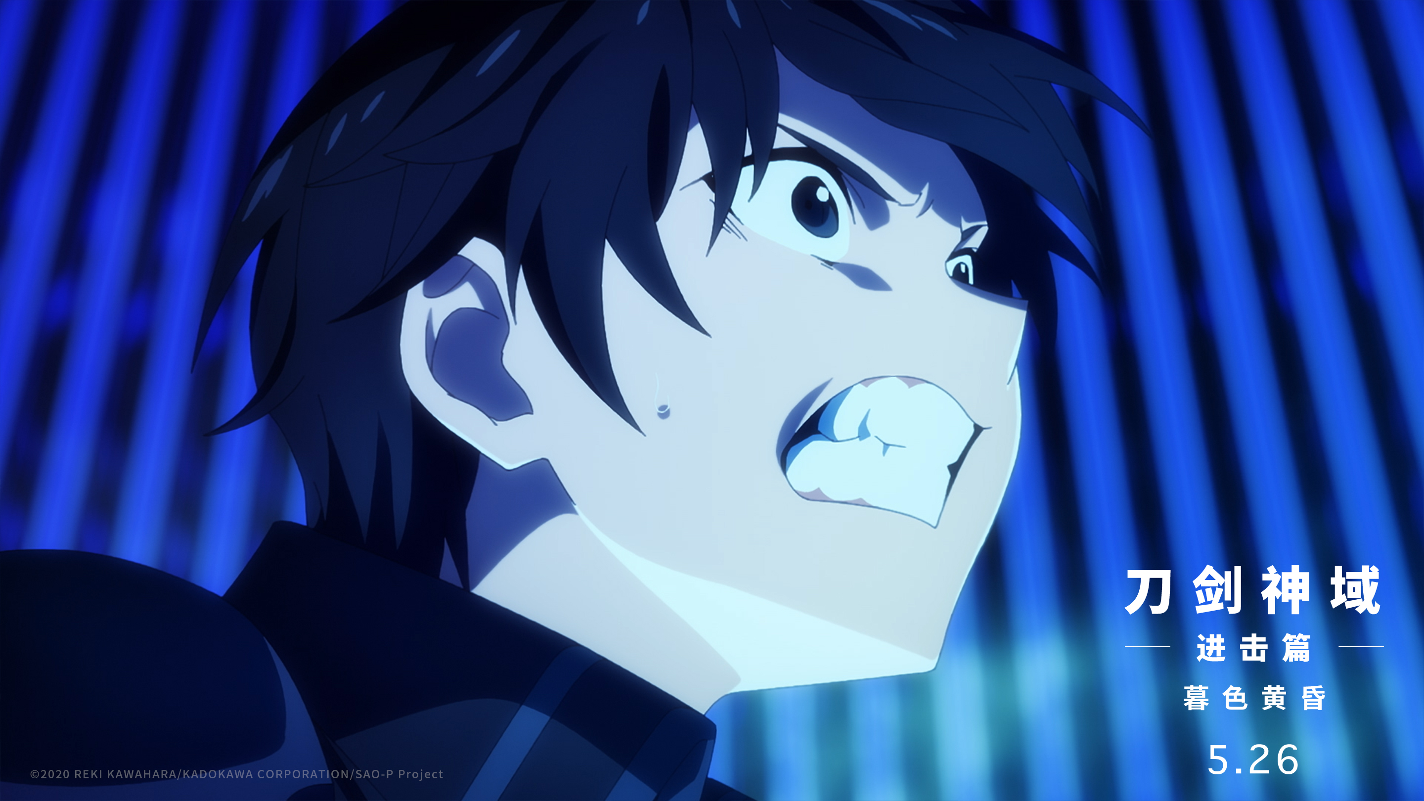 刀剑神域 进击篇 黯淡黄昏的谐谑曲剧照的剧照