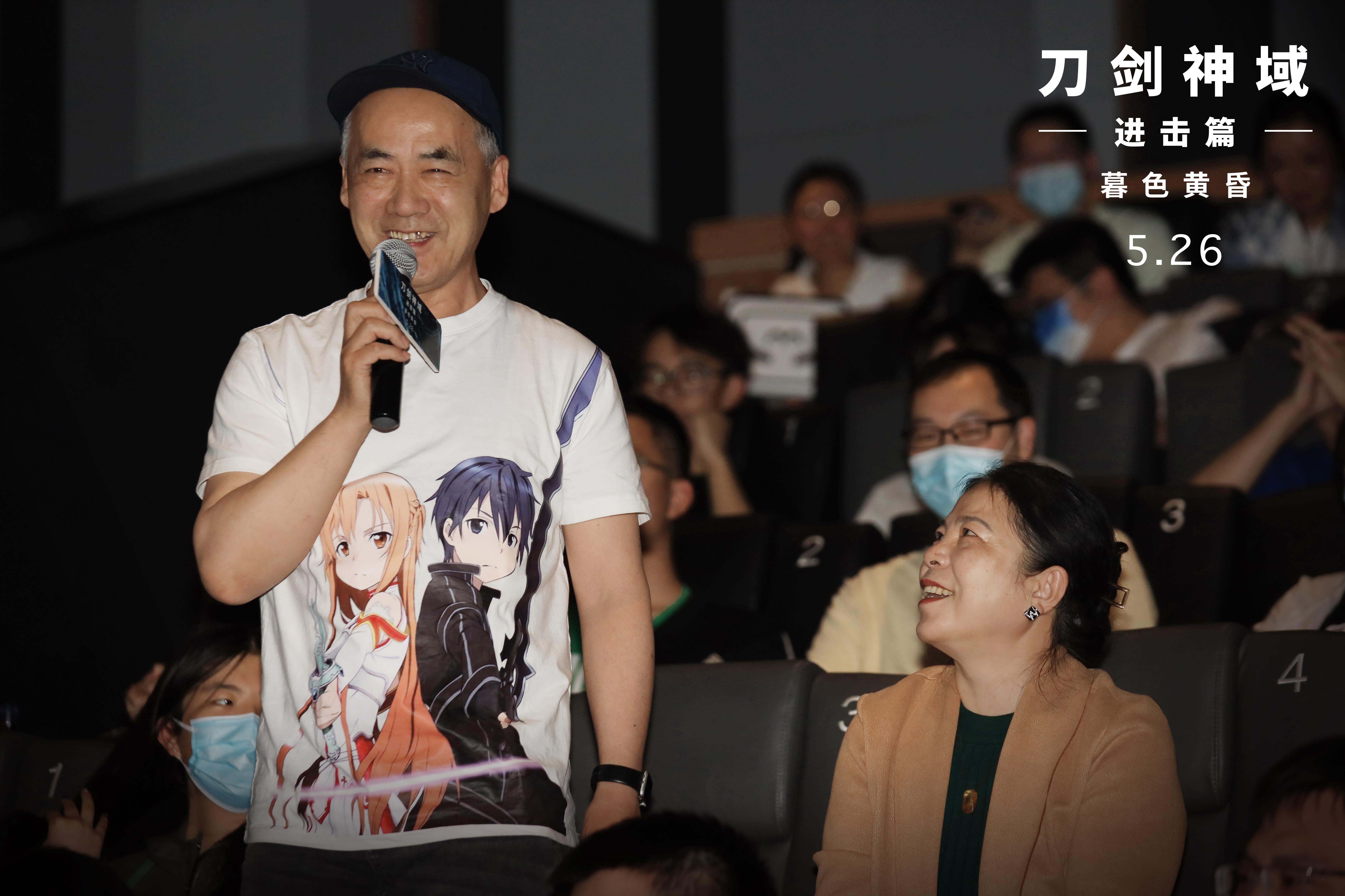 刀剑神域 进击篇 黯淡黄昏的谐谑曲剧照的剧照