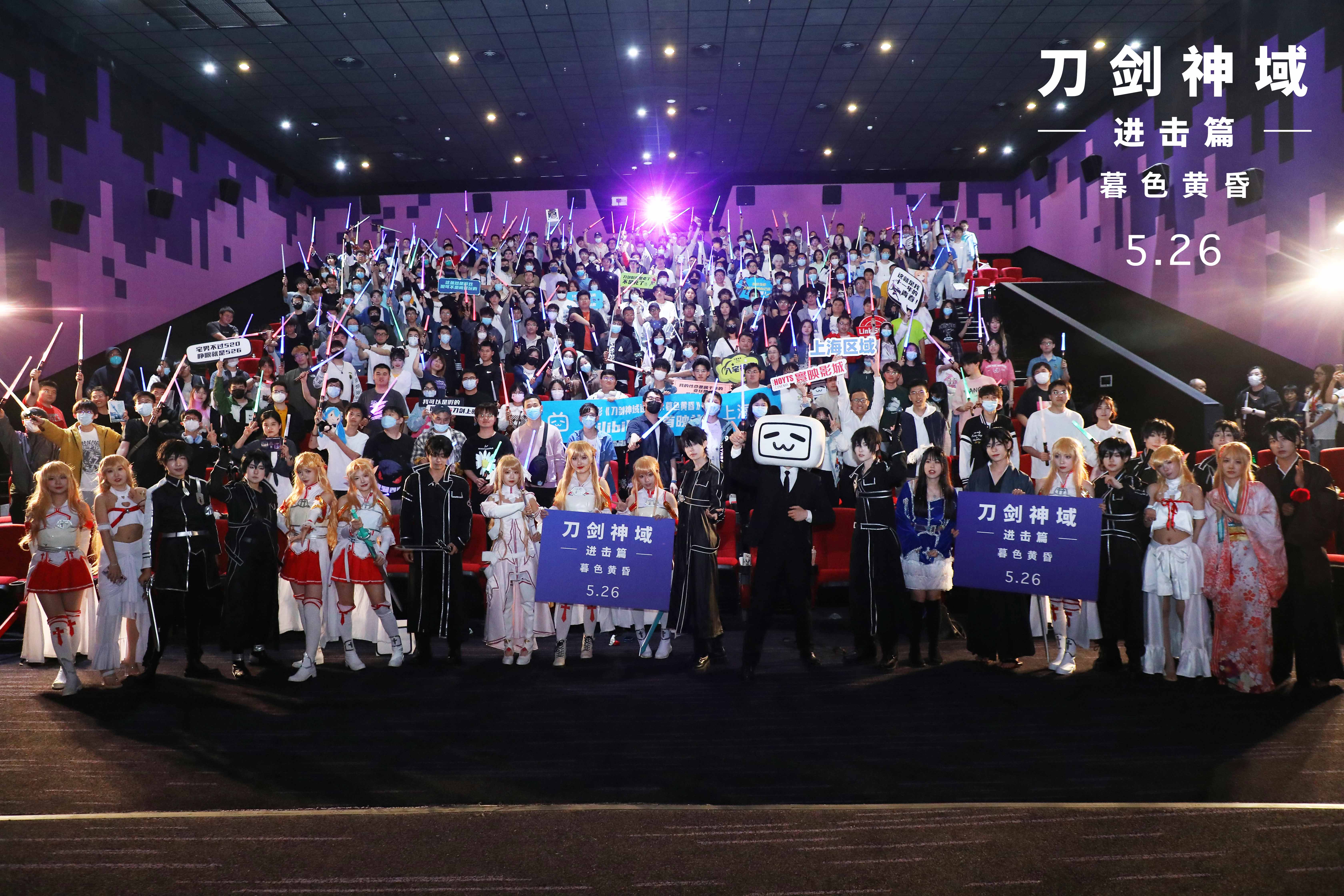 刀剑神域 进击篇 黯淡黄昏的谐谑曲剧照的剧照