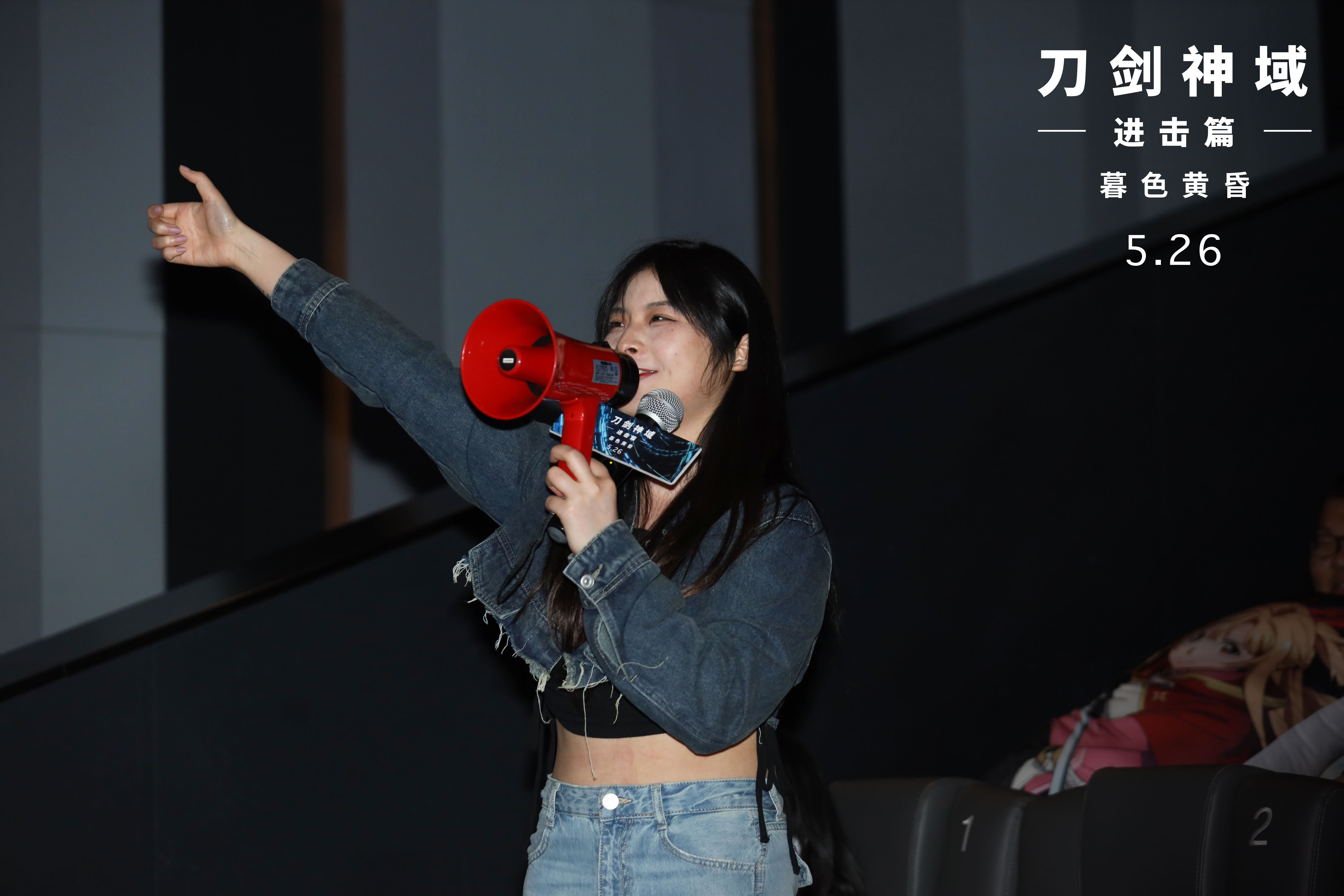 刀剑神域 进击篇 黯淡黄昏的谐谑曲剧照的剧照