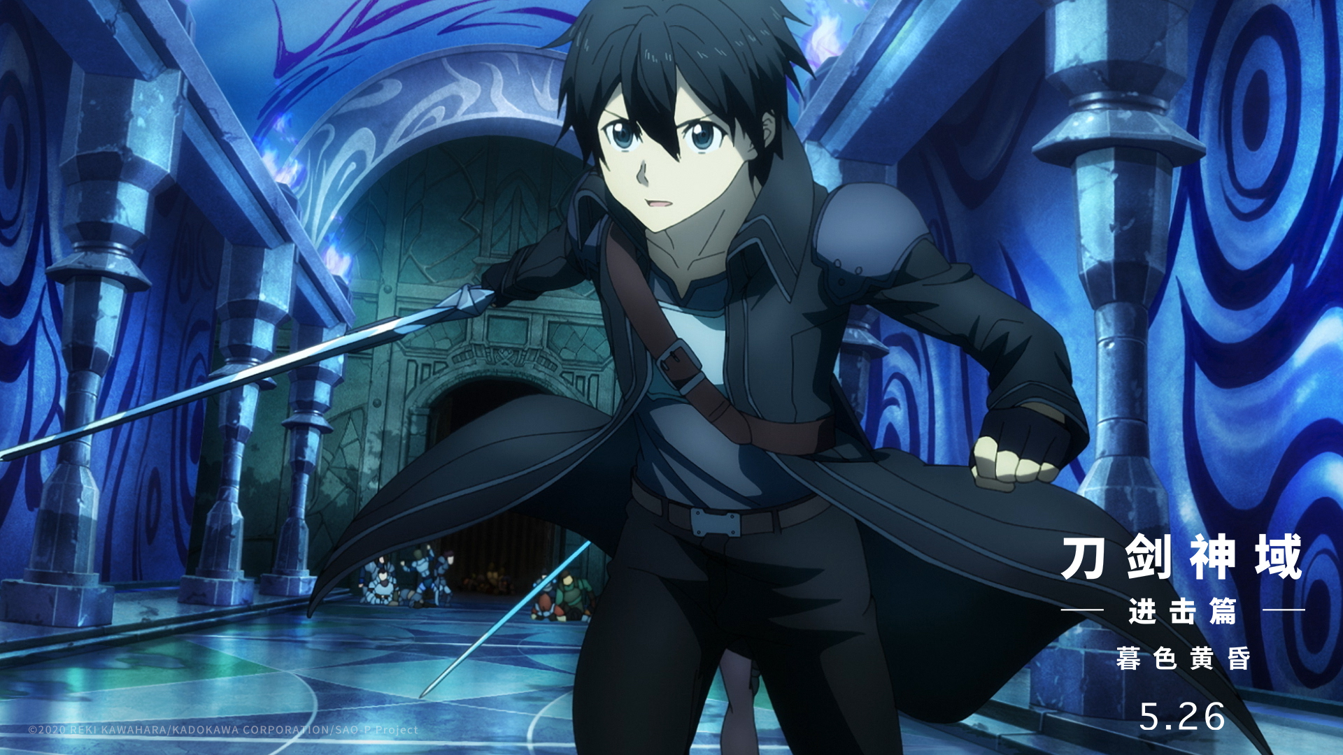 刀剑神域 进击篇 黯淡黄昏的谐谑曲剧照的剧照