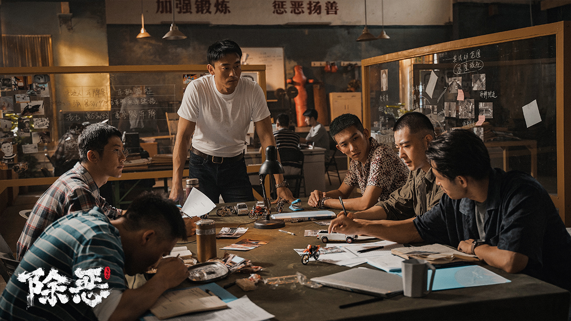 除恶：飞车党剧照的剧照