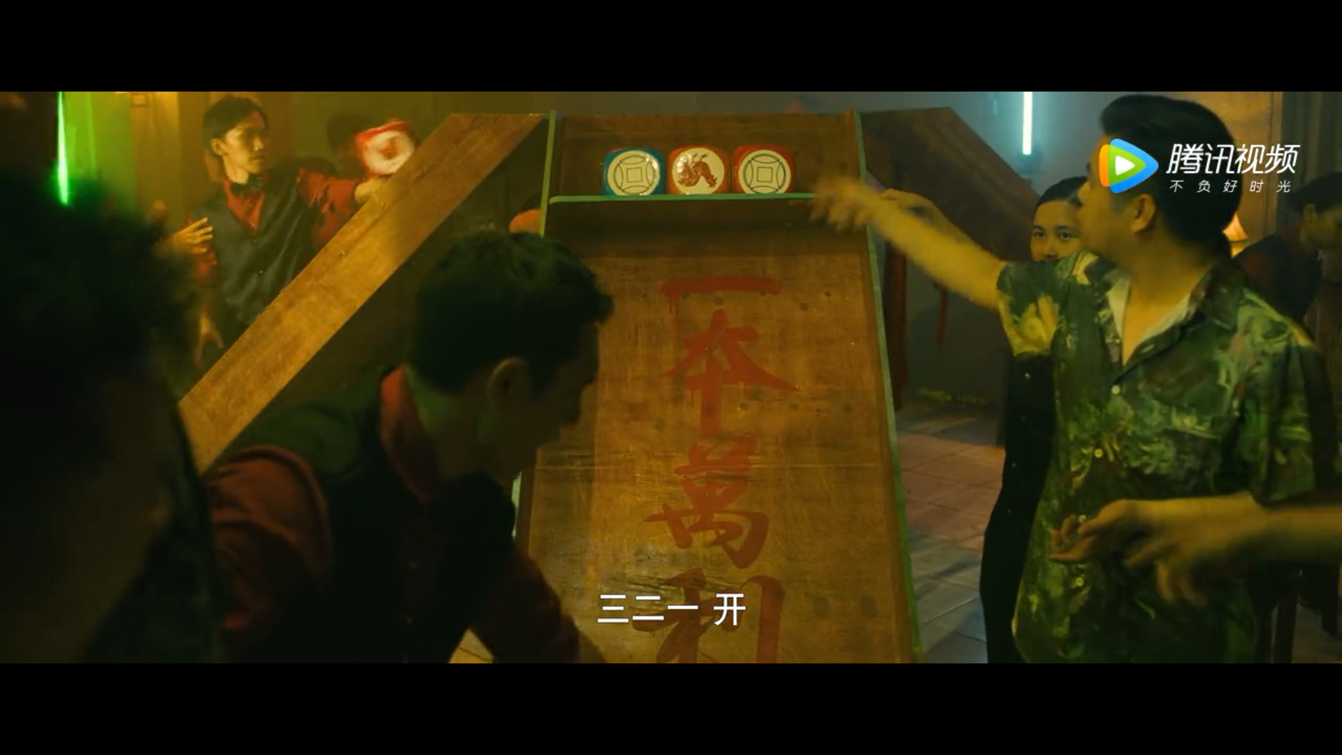 除恶：飞车党剧照的剧照