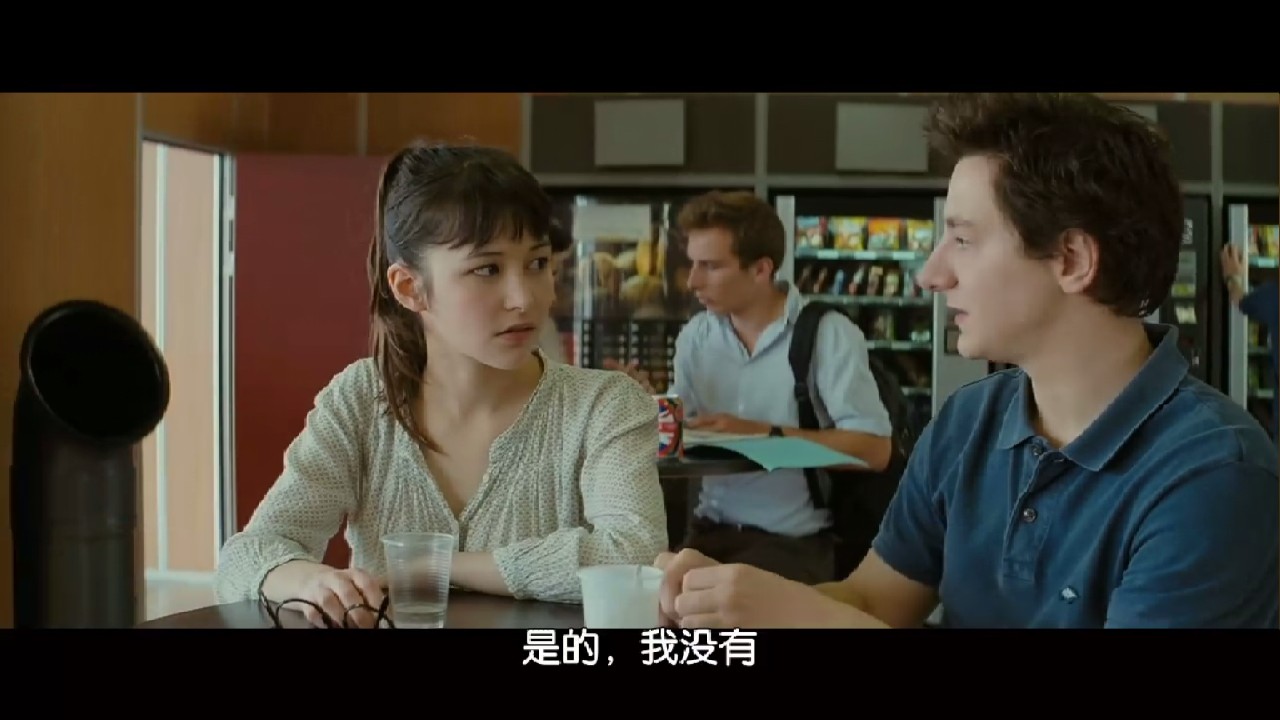 20岁的差距剧照的剧照