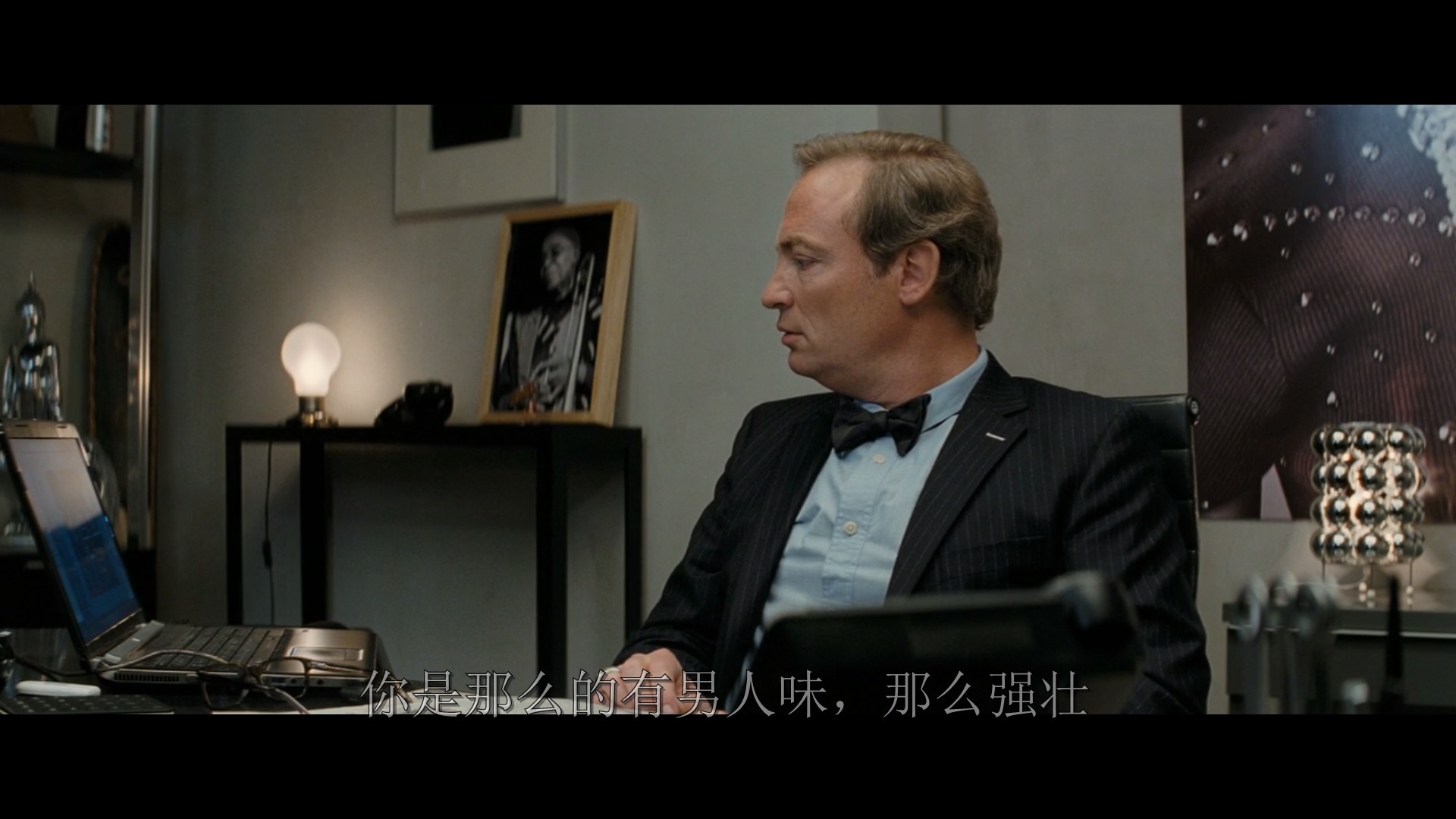 20岁的差距剧照的剧照