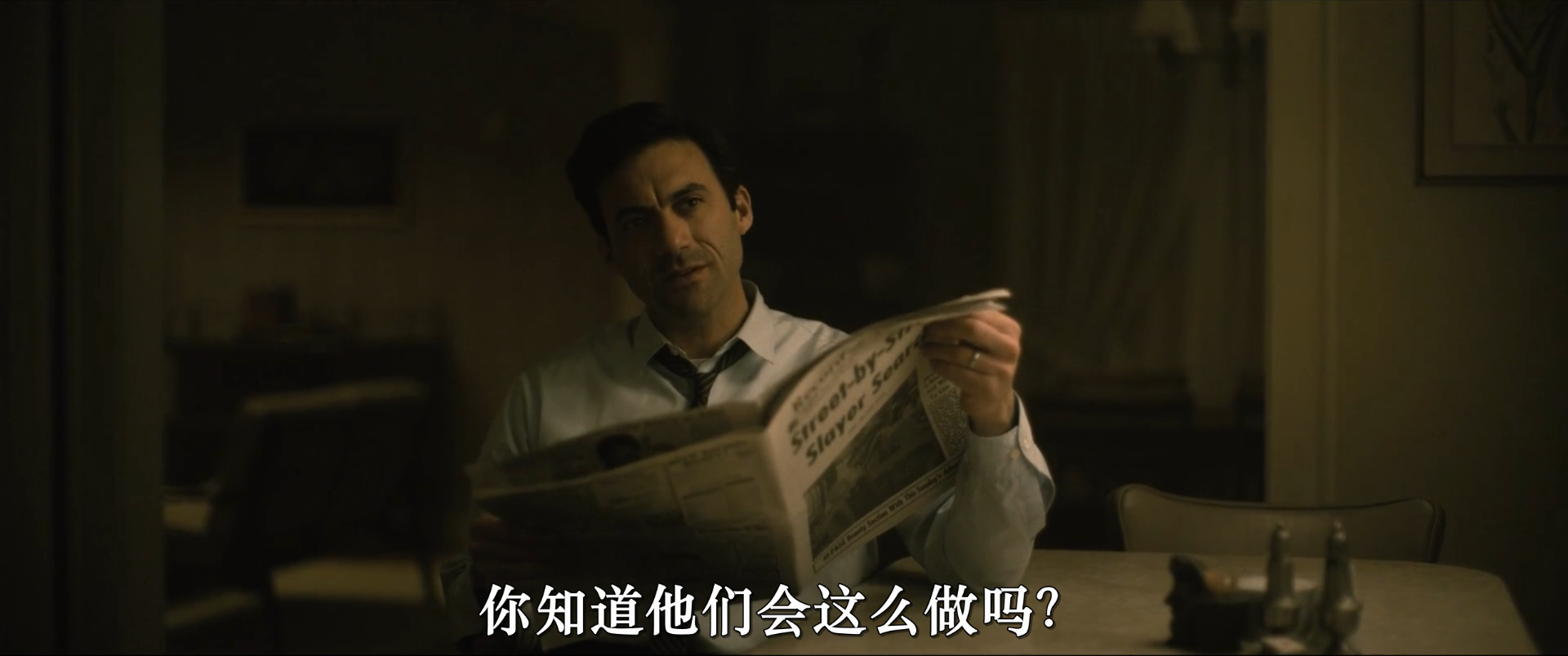 波士顿绞杀手剧照的剧照