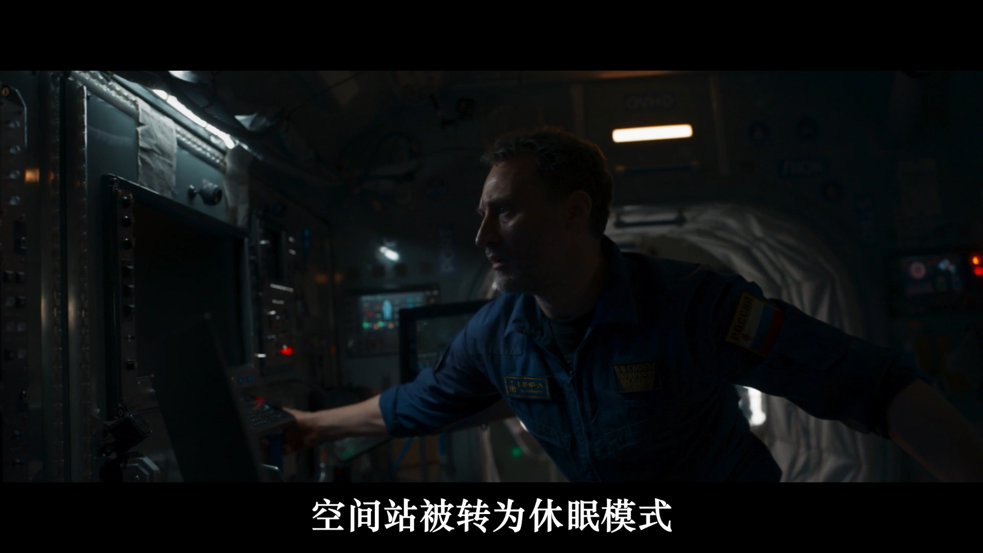 米拉剧照的剧照