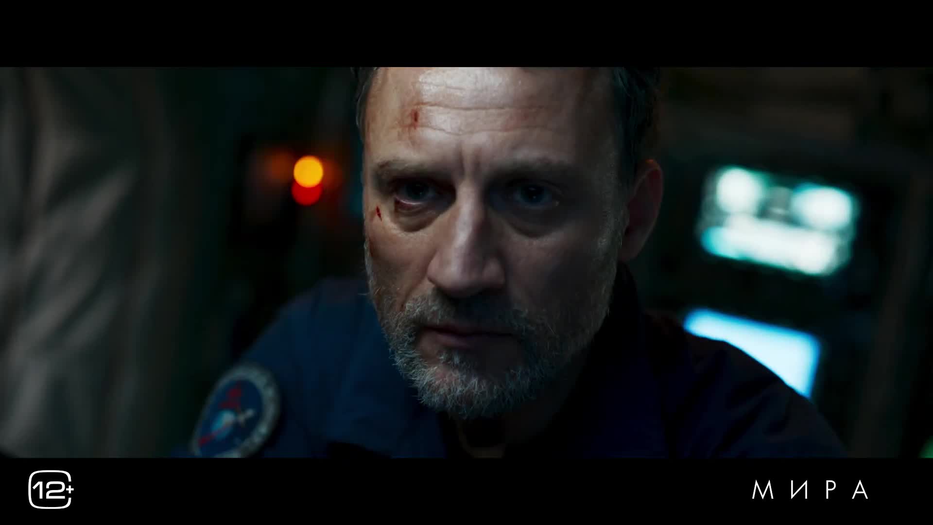 米拉剧照的剧照