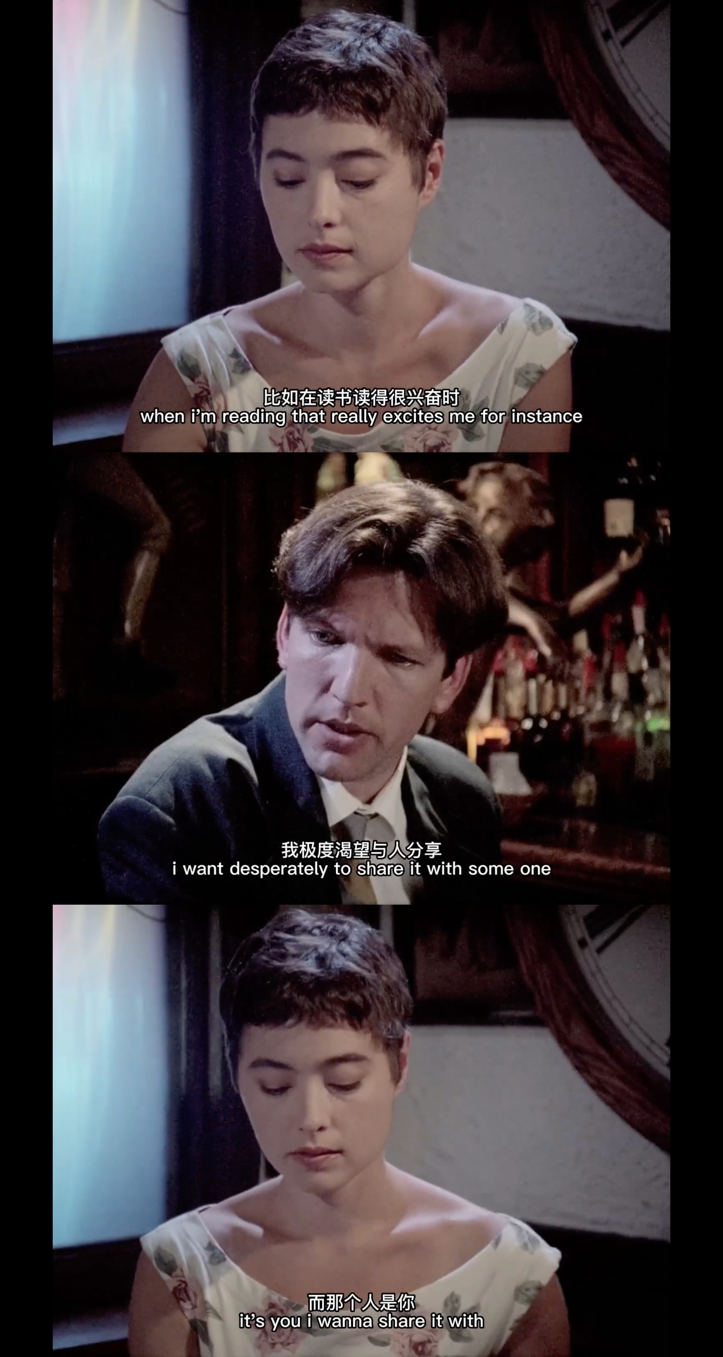 生存欲望剧照的剧照