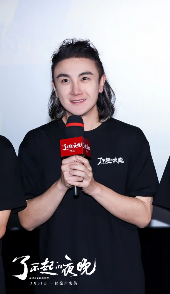 了不起的夜晚剧照的剧照