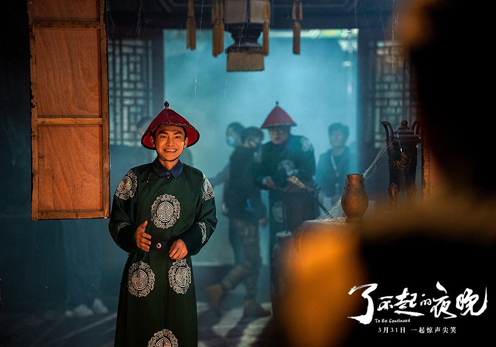 了不起的夜晚剧照的剧照