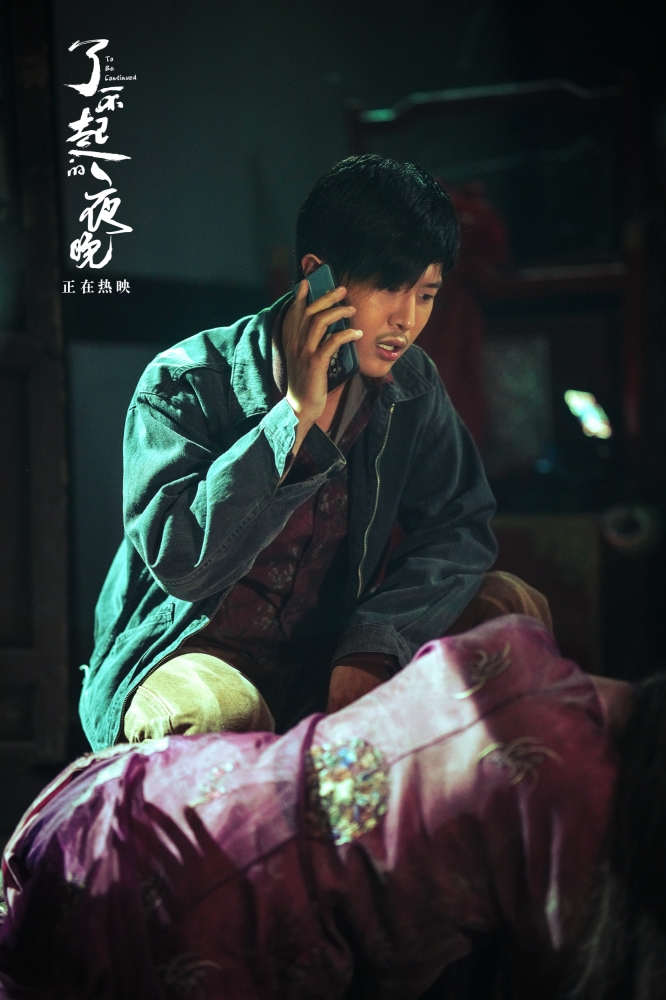 了不起的夜晚剧照的剧照