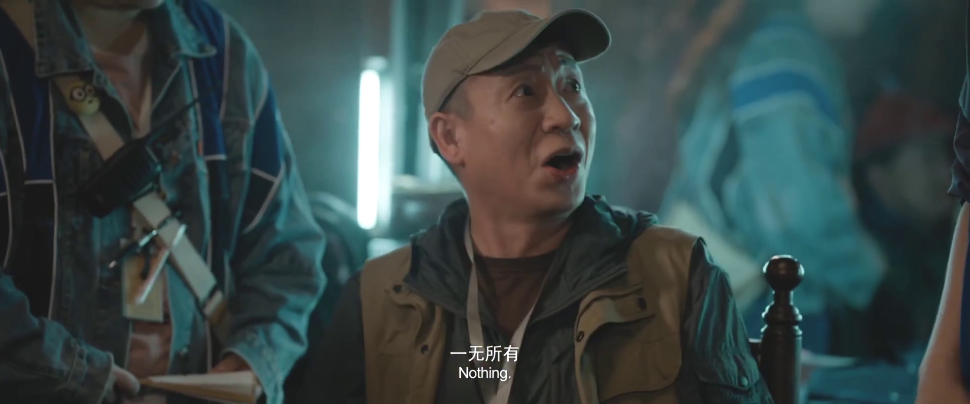 了不起的夜晚剧照的剧照