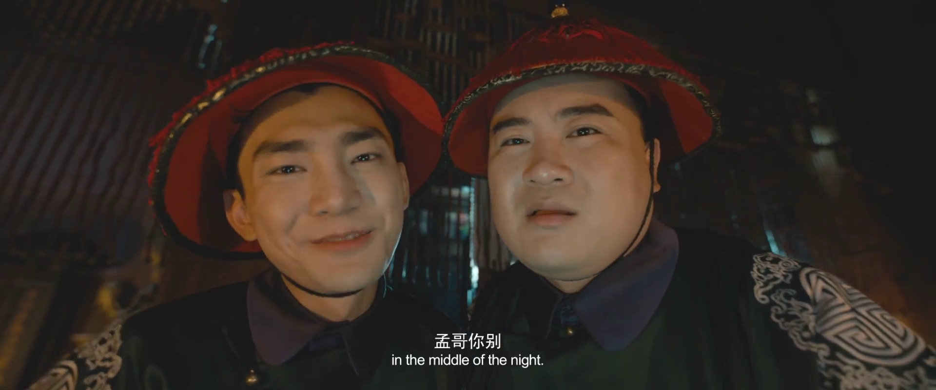 了不起的夜晚剧照的剧照