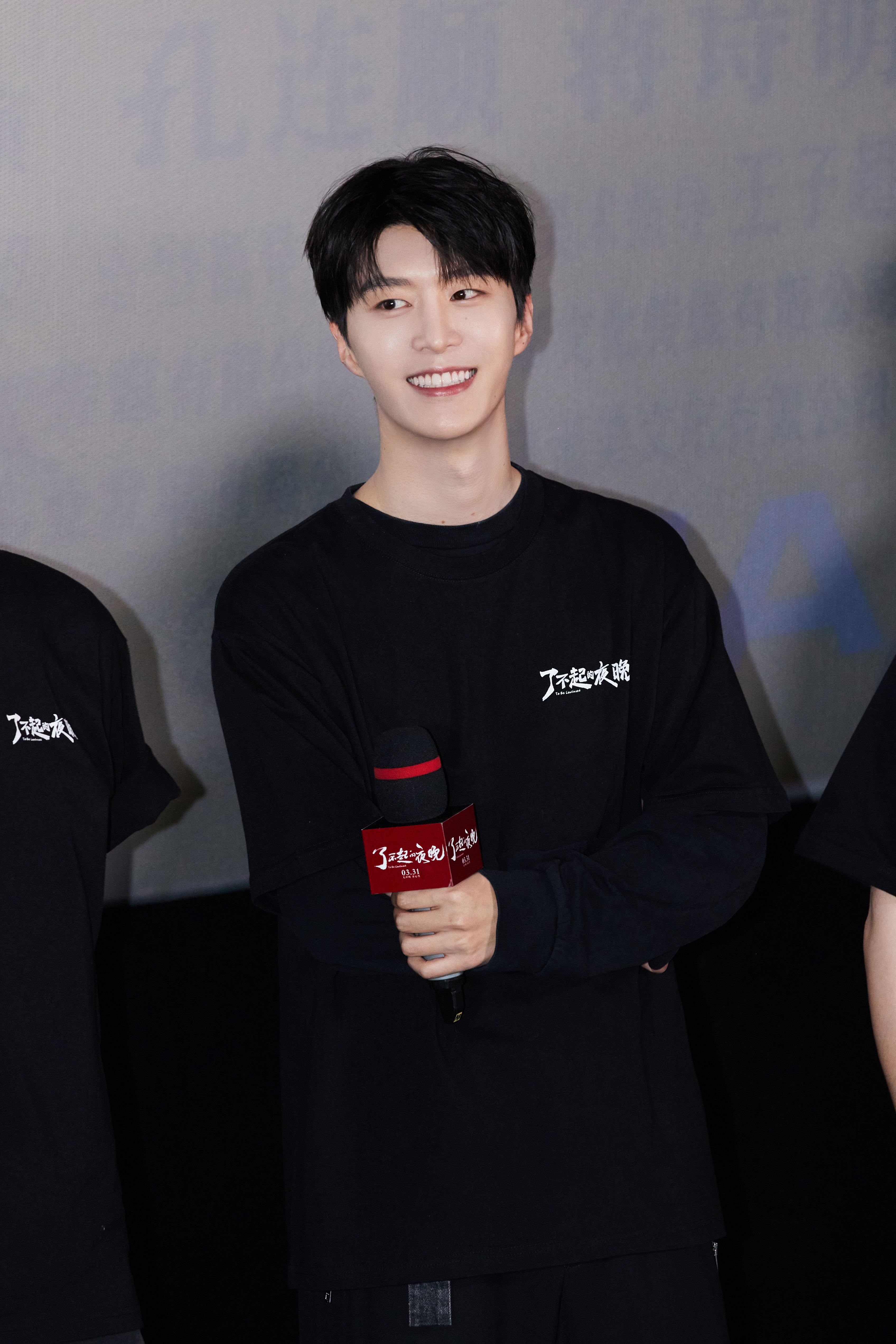 了不起的夜晚剧照的剧照