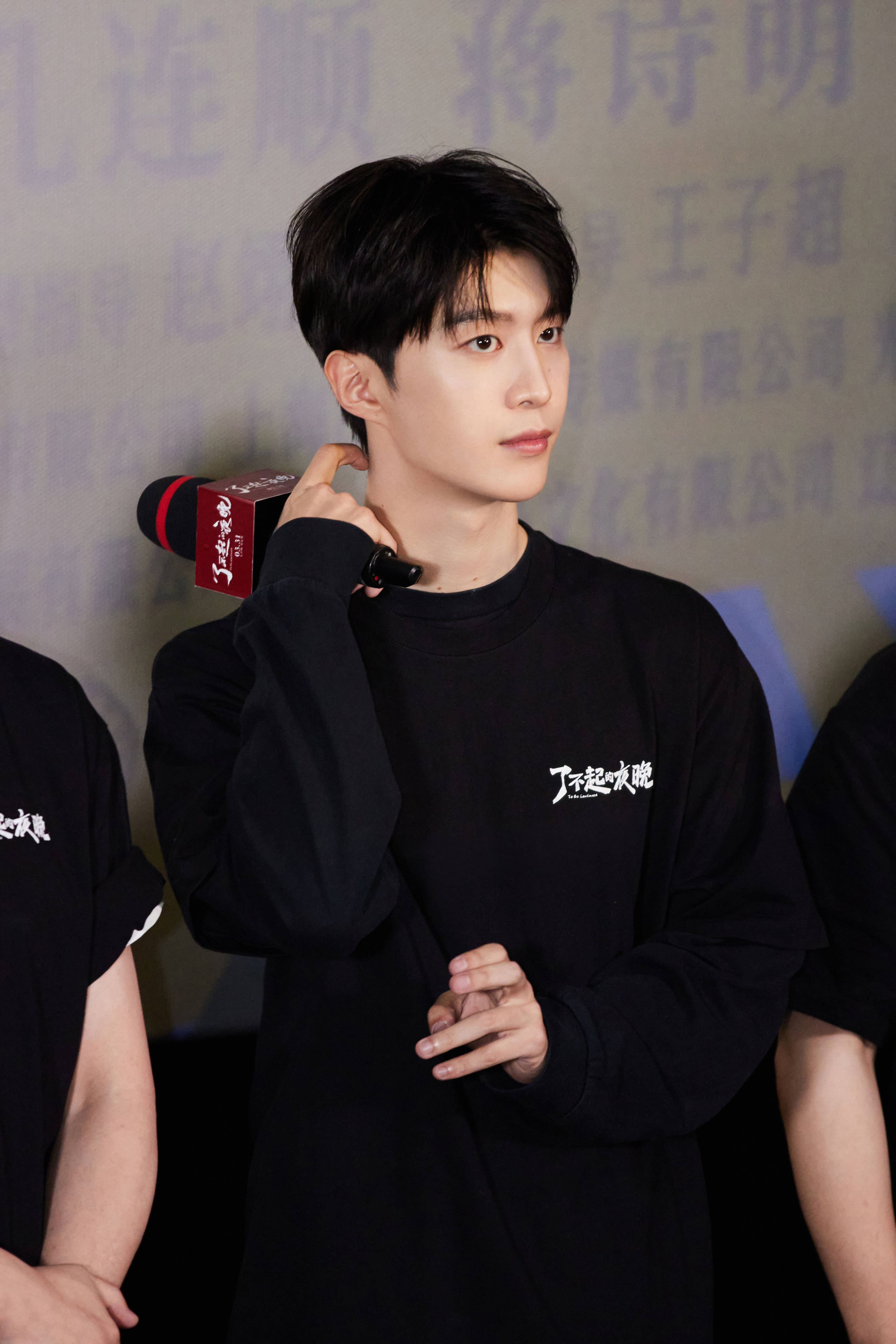 了不起的夜晚剧照的剧照