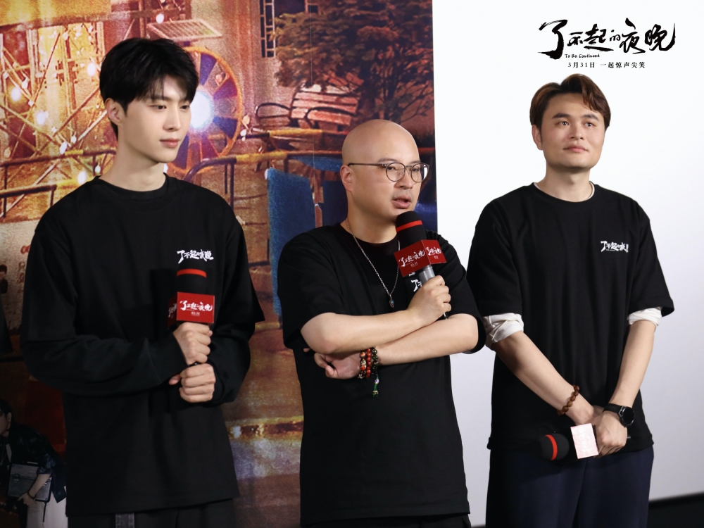 了不起的夜晚剧照的剧照