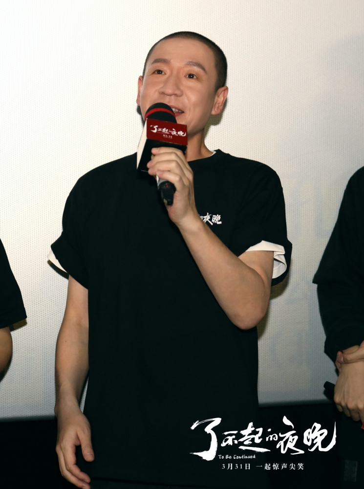 了不起的夜晚剧照的剧照