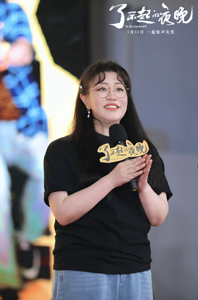 了不起的夜晚剧照的剧照