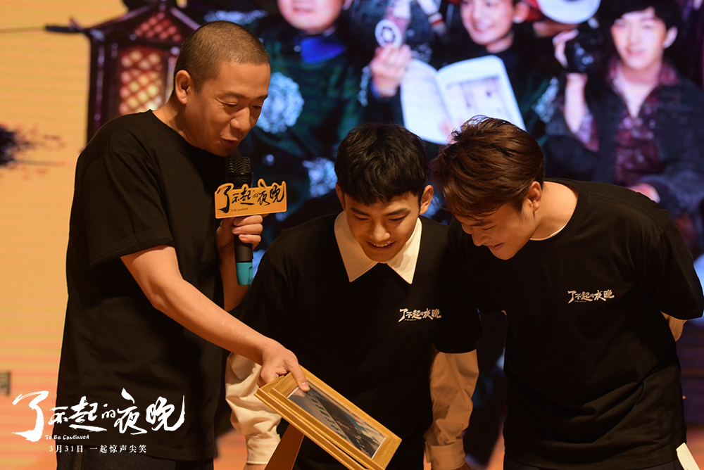 了不起的夜晚剧照的剧照