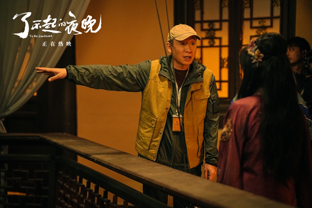 了不起的夜晚剧照的剧照