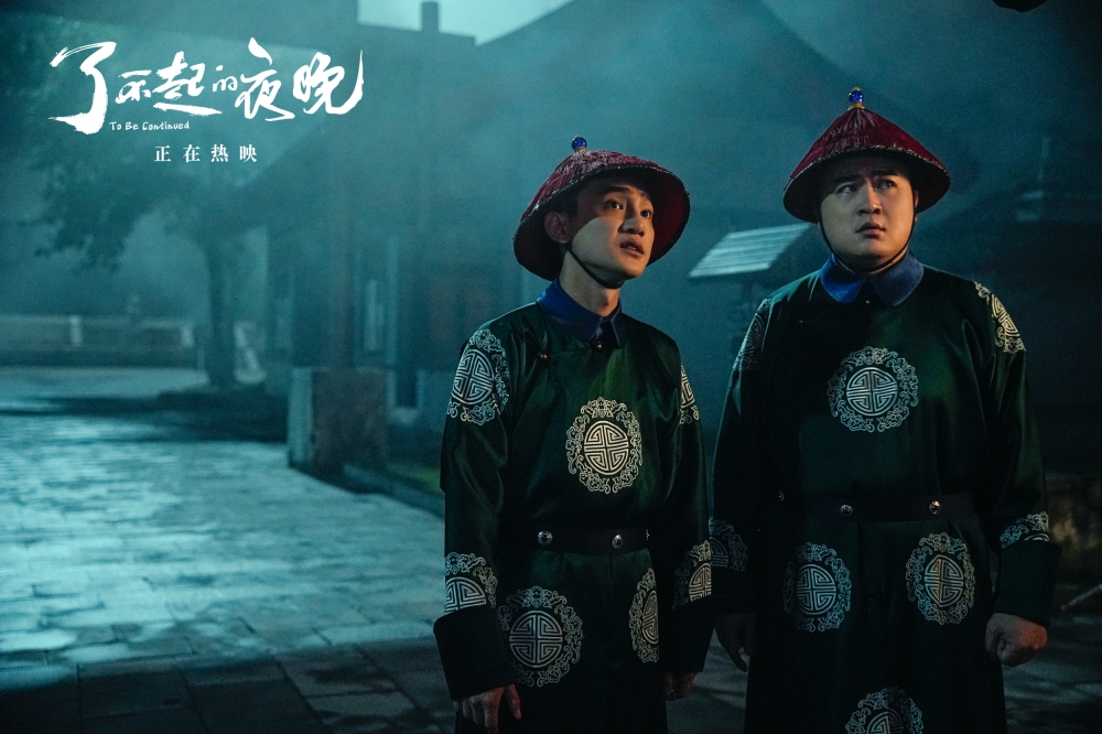 了不起的夜晚剧照的剧照